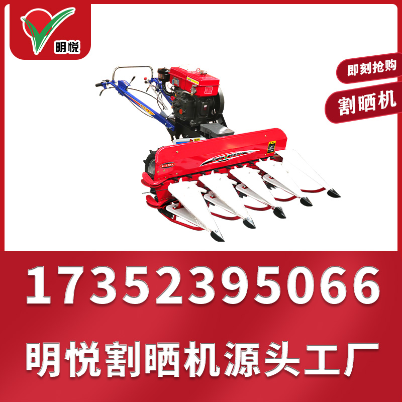 鹽城市新明悅機(jī)械制造有限公司,通遼辣椒割曬機(jī)怎么使用
